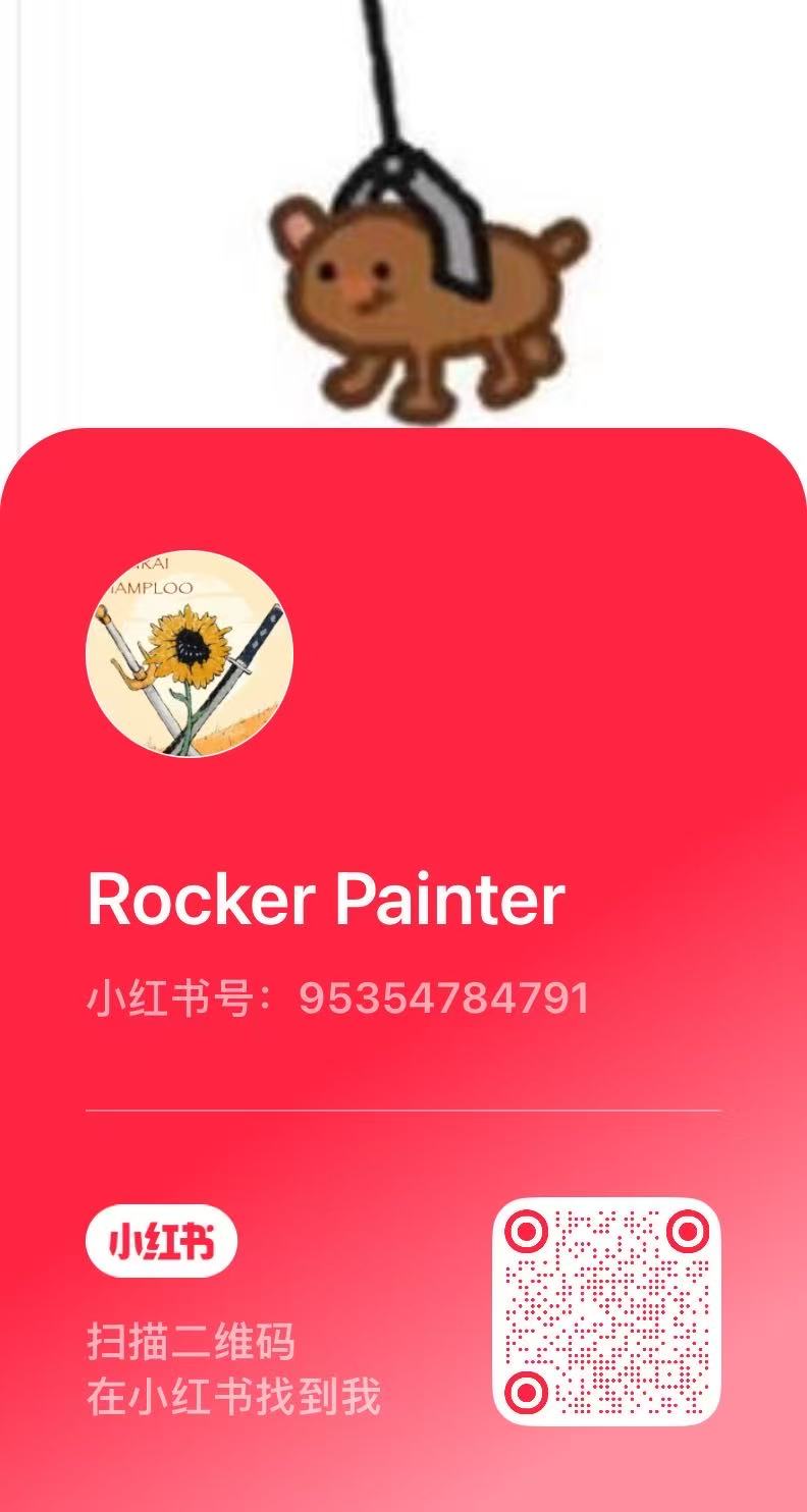 小红书